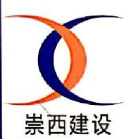 上海崇西机械起重设备有限公司_企业Logo