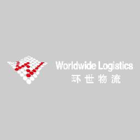 上海环世捷运物流有限公司_企业Logo