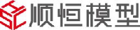 上海顺恒模型制作有限公司_企业Logo