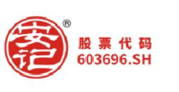 安记食品股份有限公司_企业Logo