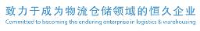 上海新帆实业有限公司_企业Logo