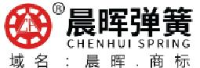 成都晨晖弹簧制造有限公司_企业Logo
