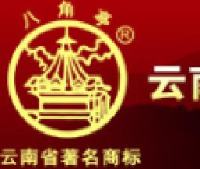 云南农垦集团勐海八角亭茶业有限公司_企业Logo