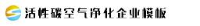 大理德凯生物科技有限公司_企业Logo