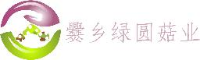 陆良爨乡绿圆菇业有限公司_企业Logo