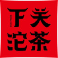 云南下关沱茶（集团）股份有限公司_企业Logo