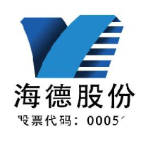 海南海德资本管理股份有限公司_企业Logo