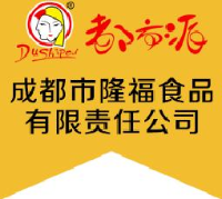 成都市隆福食品有限责任公司_企业Logo