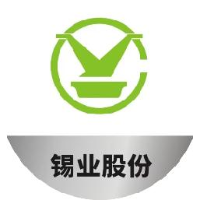 云南锡业股份有限公司_企业Logo
