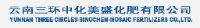云南三环新盛化肥有限公司_企业Logo