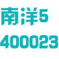 新征程能源产业股份有限公司_企业Logo