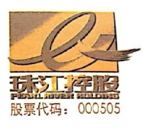 海南京粮控股股份有限公司_企业Logo