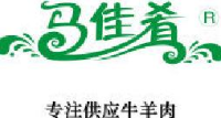 青海裕泰畜产品有限公司_企业Logo