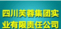 四川芙蓉集团实业有限责任公司_企业Logo