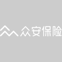 众安在线财产保险股份有限公司_企业Logo