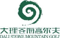 大理苍海高尔夫度假村有限公司_企业Logo