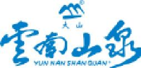 云南大山饮品有限公司_企业Logo