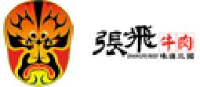 四川张飞牛肉有限公司_企业Logo