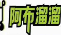 上海阿布溜溜体育发展有限公司_企业Logo