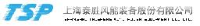 泰胜风能集团股份有限公司_企业Logo