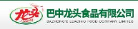四川省巴中龙头食品有限公司_企业Logo