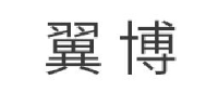 四川省仁寿兴大工贸有限公司_企业Logo