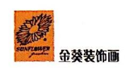 北京金葵家居饰品有限公司_企业Logo