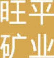 四川省宝兴县旺平矿业有限责任公司_企业Logo