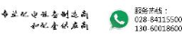 四川省华电成套设备有限公司_企业Logo