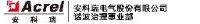 安科瑞电气股份有限公司_企业Logo
