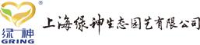 上海绿神生态园艺有限公司_企业Logo