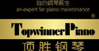 上海顶胜钢琴有限公司_企业Logo