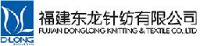 福建东龙针纺有限公司_企业Logo