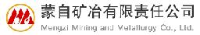 蒙自矿冶有限责任公司_企业Logo
