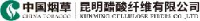 昆明醋酸纤维有限公司_企业Logo
