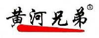甘肃兄弟黄河食品有限公司调味品香精研发中心_企业Logo
