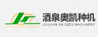 酒泉奥凯种子机械股份有限公司_企业Logo