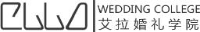 厦门艾拉时尚婚庆服务有限公司_企业Logo