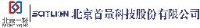 北京首量科技股份有限公司_企业Logo