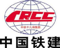 中铁十九局集团有限公司_企业Logo