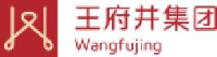 王府井集团股份有限公司_企业Logo