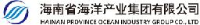 海南省南海现代渔业集团有限公司_企业Logo