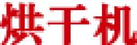 宿松县九九乐食品有限公司_企业Logo