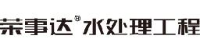合肥荣事达水工业设备有限责任公司_企业Logo