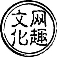 合肥网趣文化传播有限公司_企业Logo