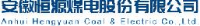 安徽恒源煤电股份有限公司_企业Logo