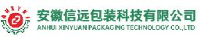 安徽信远包装科技有限公司_企业Logo