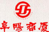 安徽省阜阳商厦股份有限公司_企业Logo
