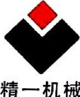安徽精一机械设备有限公司_企业Logo