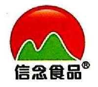 天长市海旺食品有限公司_企业Logo